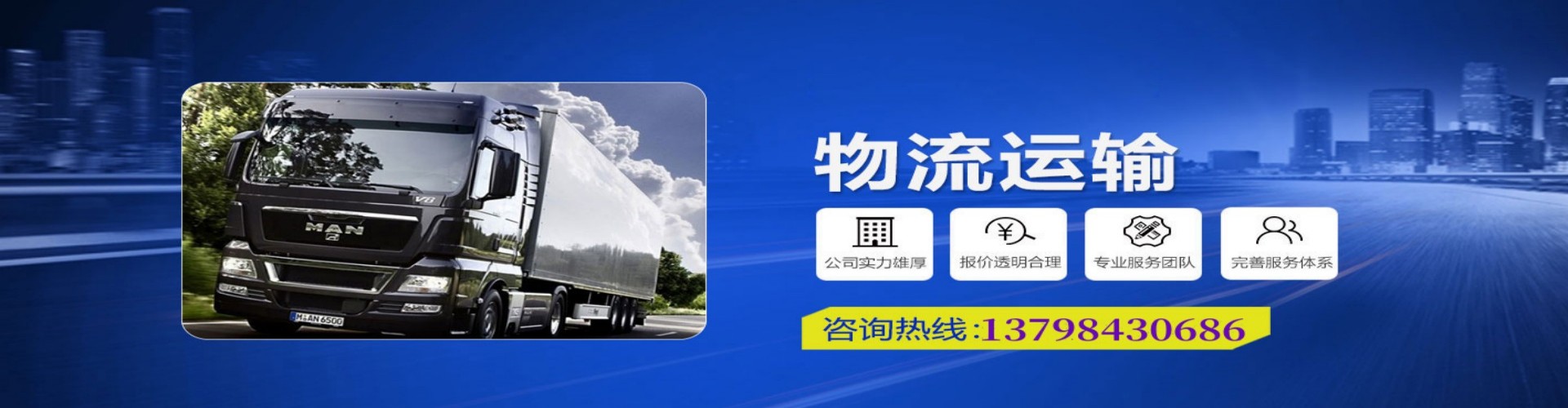 梅州到香港物流公司,梅州到台湾快递公司，梅州澳门货运公司